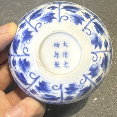 古玩陶瓷青花花卉紋臥足杯真品鑒賞圖