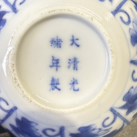 古玩陶瓷青花花卉紋臥足杯真品鑒賞圖