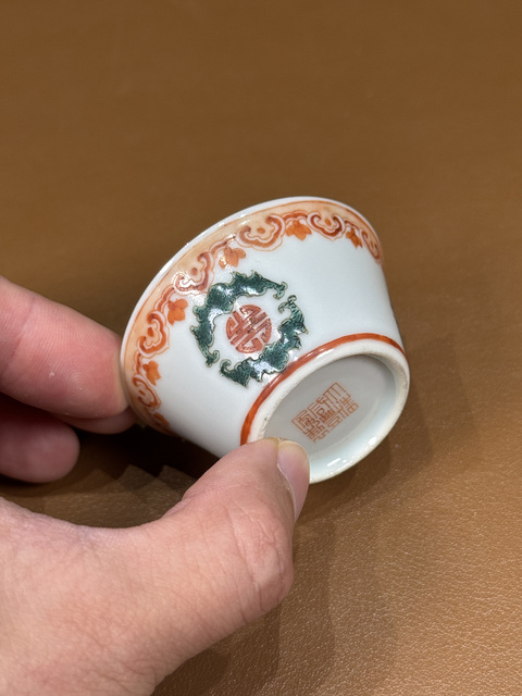 古玩陶瓷清咸豐 粉彩福壽紋馬蹄杯真品鑒賞圖