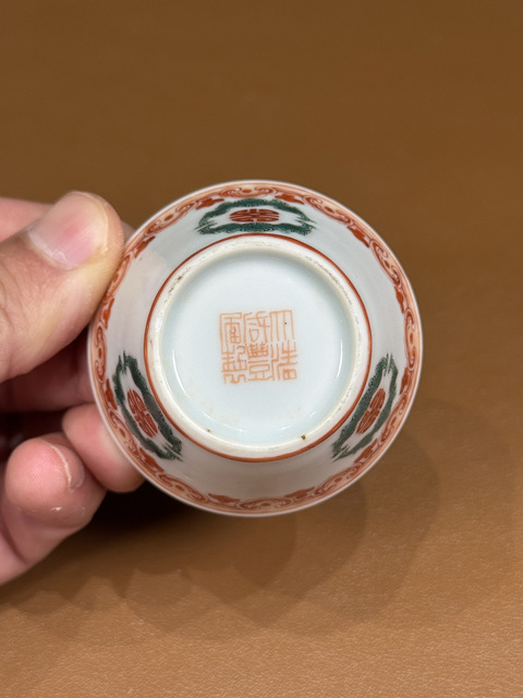 古玩陶瓷清咸豐 粉彩福壽紋馬蹄杯真品鑒賞圖