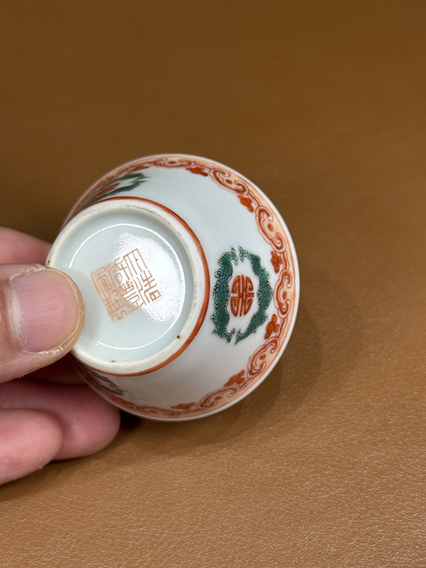 古玩陶瓷清咸豐 粉彩福壽紋馬蹄杯真品鑒賞圖