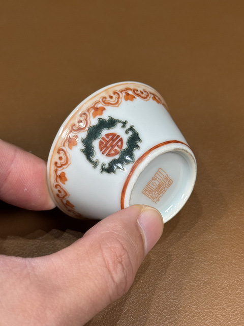 古玩陶瓷清咸豐 粉彩福壽紋馬蹄杯真品鑒賞圖