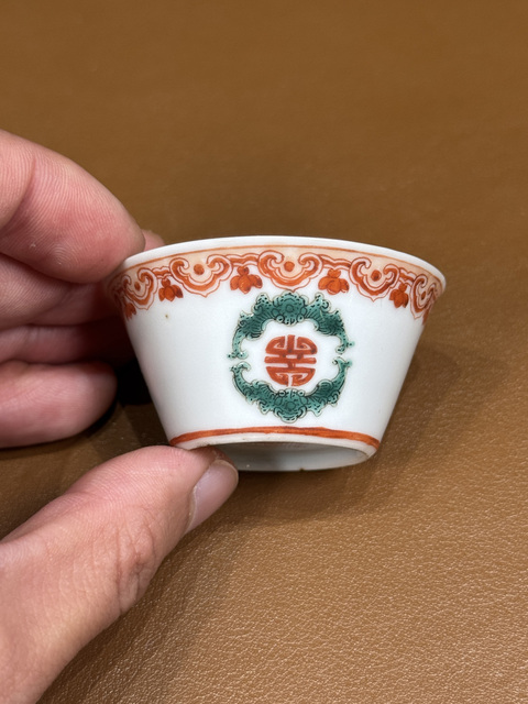 古玩陶瓷清咸豐 粉彩福壽紋馬蹄杯真品鑒賞圖