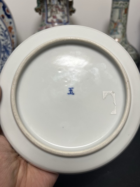 古玩陶瓷青花八仙人物水洗拍賣，當前價格3500元