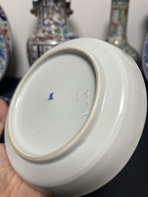 古玩陶瓷青花八仙人物水洗拍賣，當前價格3500元