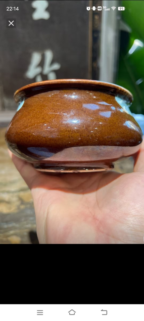 古玩陶瓷日本明治紫金釉窯變香爐真品鑒賞圖