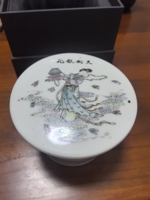 古玩陶瓷天女散花粉彩蓋缸拍賣，當(dāng)前價格2500元