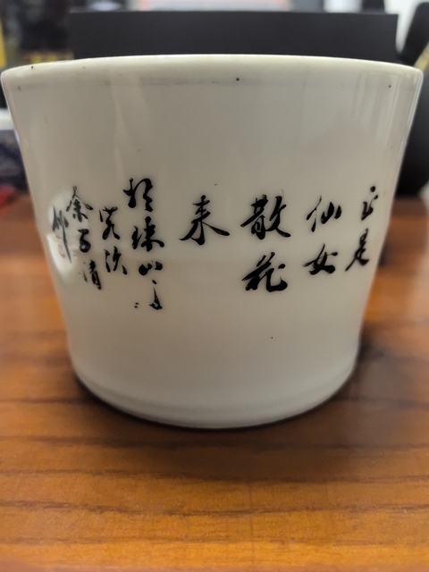 古玩陶瓷天女散花粉彩蓋缸拍賣，當(dāng)前價格2500元