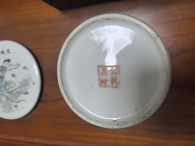 古玩陶瓷天女散花粉彩蓋缸拍賣，當(dāng)前價格2500元