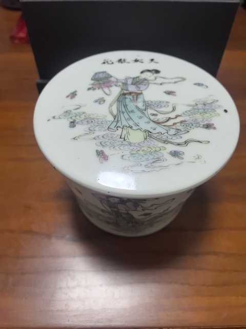 古玩陶瓷天女散花粉彩蓋缸拍賣，當(dāng)前價格2500元