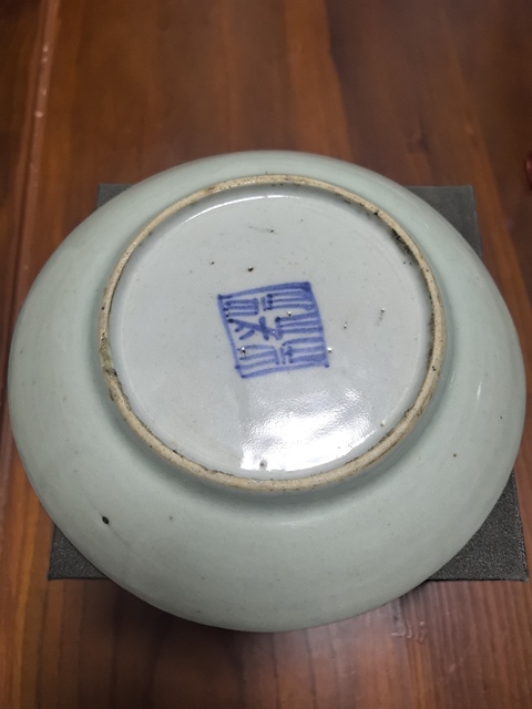 古玩陶瓷豆青釉盤真品鑒賞圖