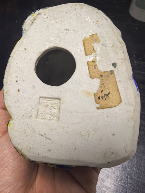 古玩陶瓷黃地粉彩彌勒佛造像真品鑒賞圖