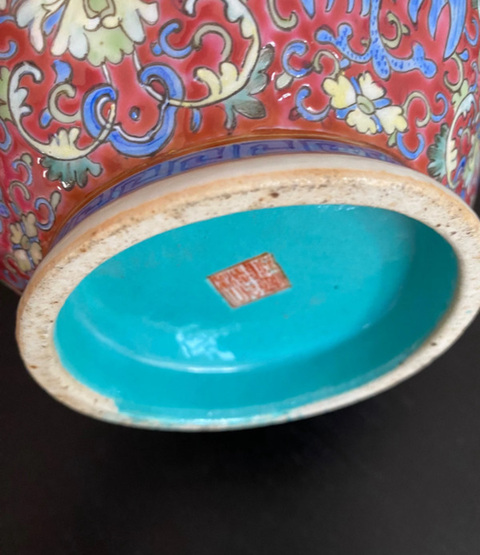 古玩陶瓷黃地粉彩龍鳳紋供碗真品鑒賞圖