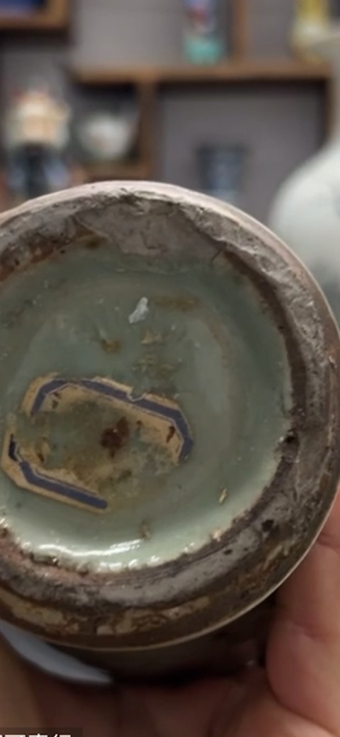 古玩陶瓷明代龍泉窯梅子青暗刻牡丹紋梅瓶拍賣，當前價格15000元