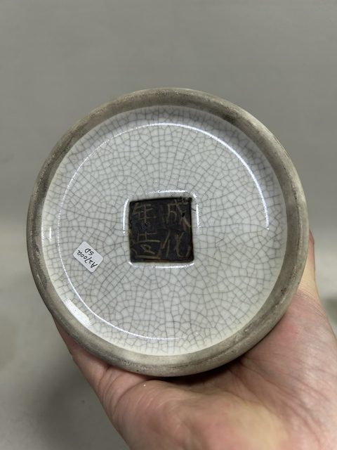 古玩陶瓷哥釉地鐵銹釉觀音瓶真品鑒賞圖