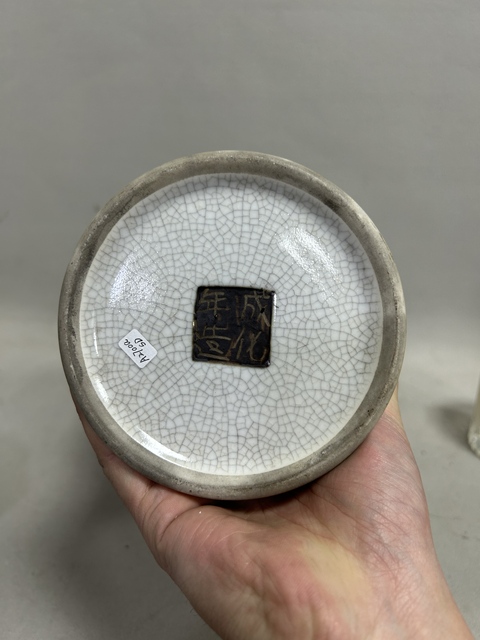 古玩陶瓷哥釉地鐵銹釉觀音瓶真品鑒賞圖