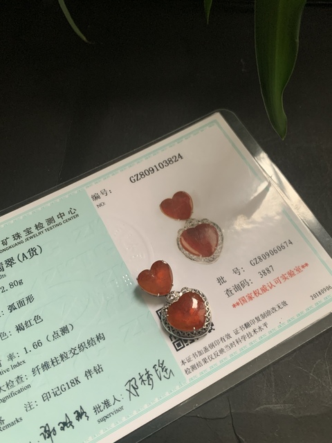 古玩玉器幾十年翡翠鑲嵌“吊墜”拍賣，當前價格39000元