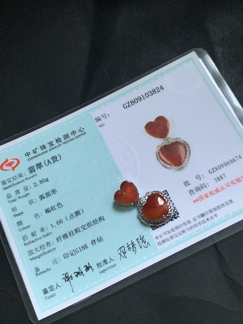 古玩玉器幾十年翡翠鑲嵌“吊墜”拍賣，當前價格39000元