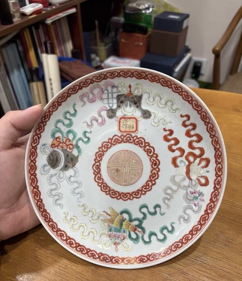 古玩陶瓷粉彩八寶紋臥盤真品鑒賞圖