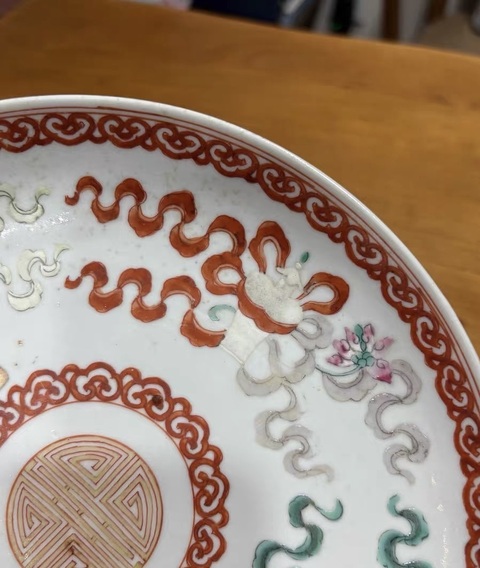 古玩陶瓷粉彩八寶紋臥盤真品鑒賞圖