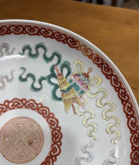 古玩陶瓷粉彩八寶紋臥盤真品鑒賞圖