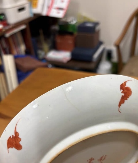 古玩陶瓷粉彩八寶紋臥盤真品鑒賞圖