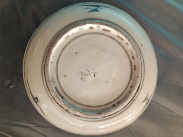 古玩陶瓷清中期青花盤拍賣，當(dāng)前價(jià)格90元