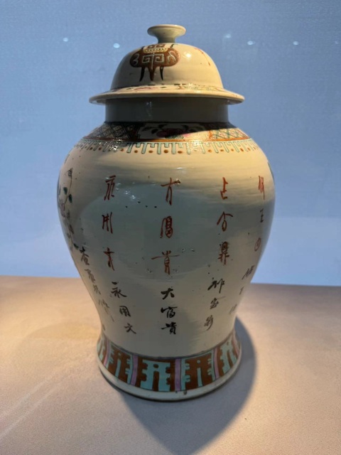 古玩陶瓷博古圖粉彩將軍罐真品鑒賞圖