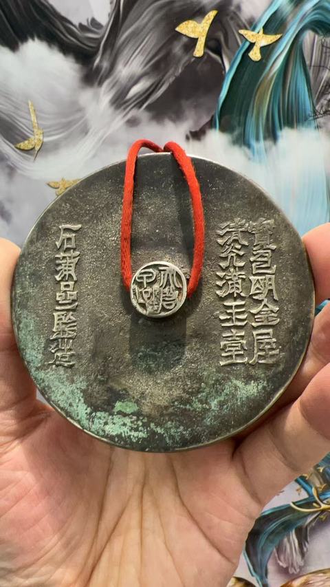 古玩銅器銅鏡真品鑒賞圖