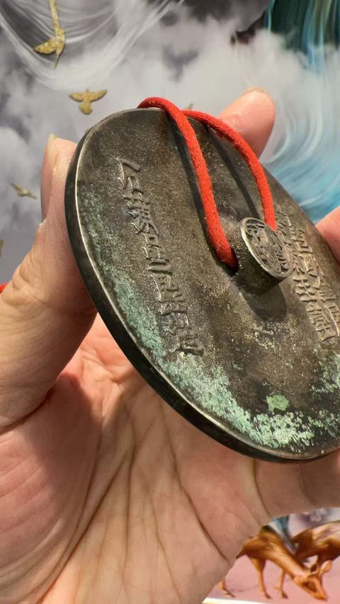 古玩銅器銅鏡真品鑒賞圖