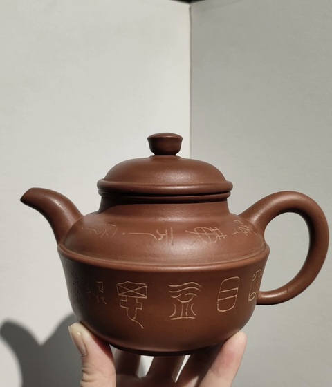 古玩雜項(xiàng)紫砂壺真品鑒賞圖