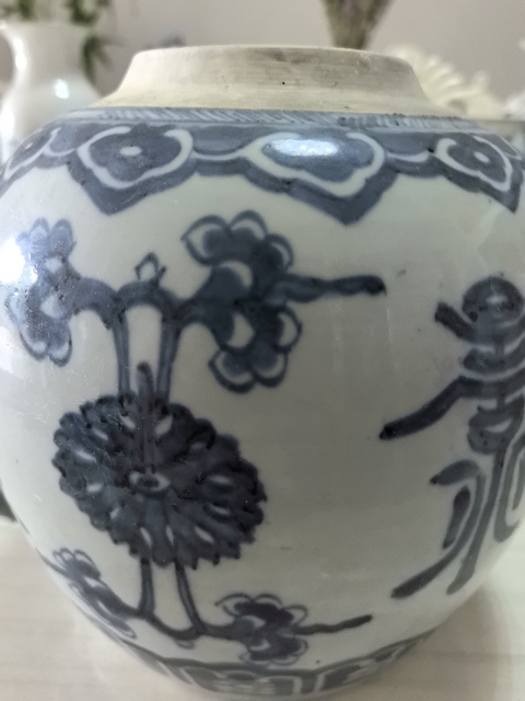 古玩陶瓷青花花間壽字紋罐真品鑒賞圖
