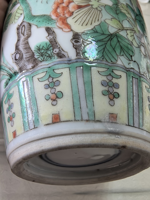 古玩陶瓷五彩雉雞牡丹撇口瓶真品鑒賞圖