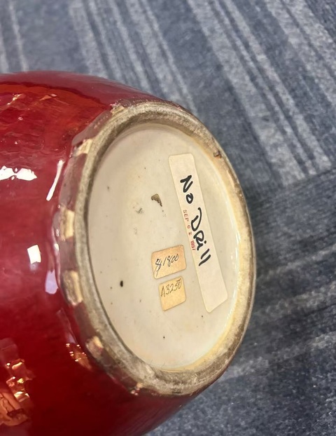 古玩陶瓷清晚期 郎窯紅釉天球瓶真品鑒賞圖