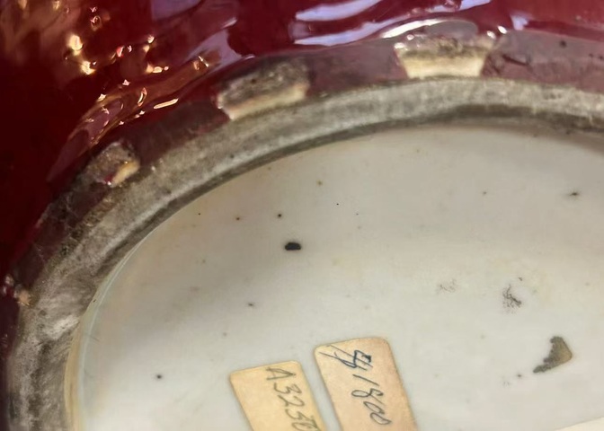 古玩陶瓷清晚期 郎窯紅釉天球瓶真品鑒賞圖