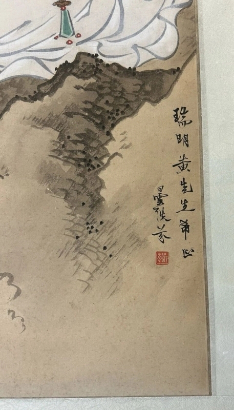 古玩字畫鄧芬款觀音菩薩造像真品鑒賞圖