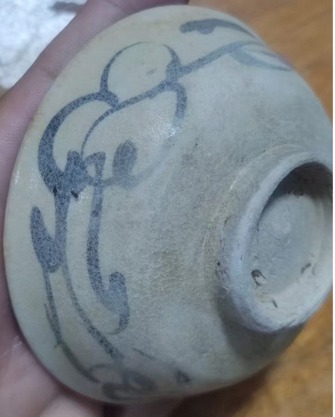 古玩陶瓷明代青花云氣紋碗真品鑒賞圖