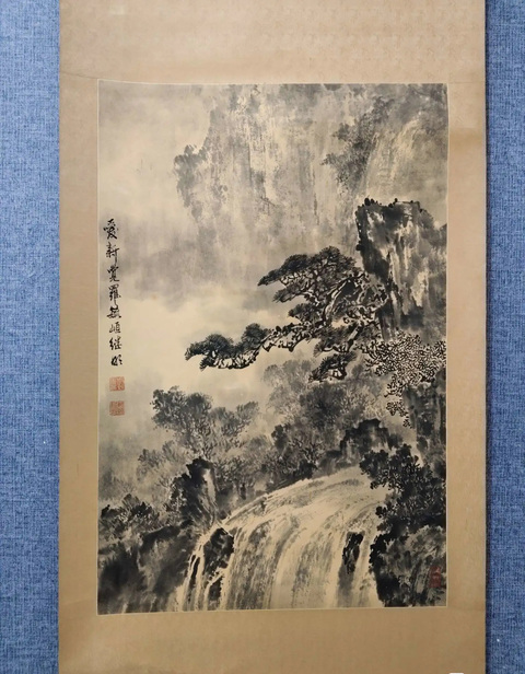 古玩字畫愛新覺羅毓峘繼明款水墨山水真品鑒賞圖