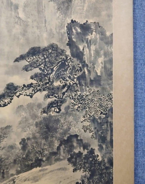 古玩字畫愛新覺羅毓峘繼明款水墨山水真品鑒賞圖