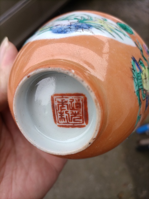 古玩陶瓷紫金釉開光花卉紋杯真品鑒賞圖