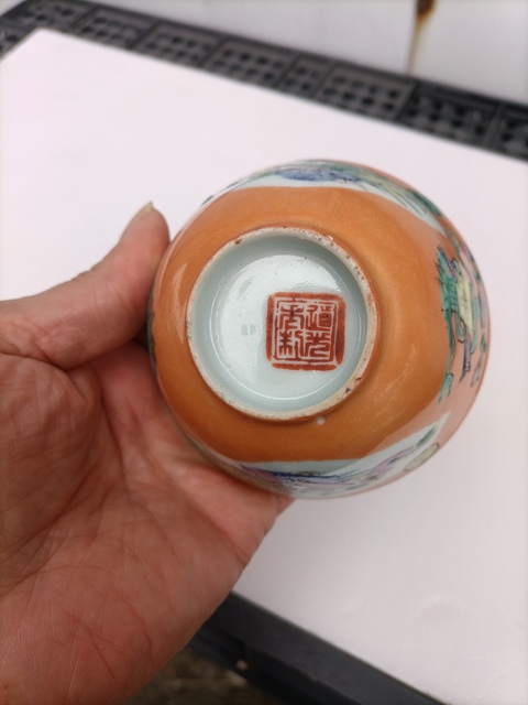 古玩陶瓷紫金釉開光花卉紋杯真品鑒賞圖