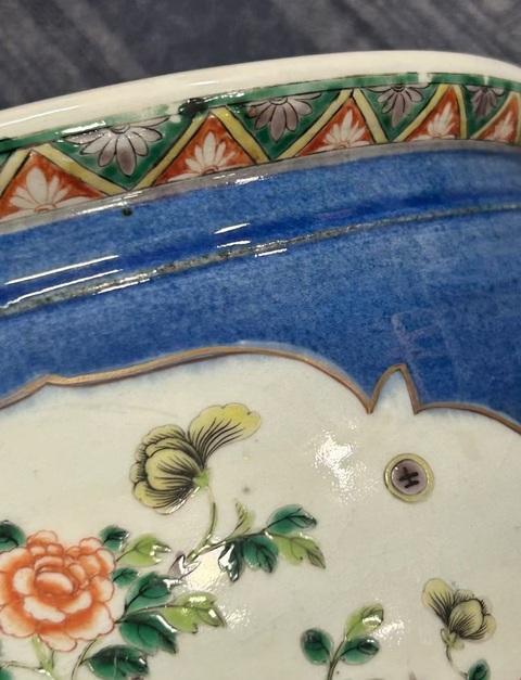 古玩陶瓷藍釉地開光五彩花鳥蝶博古圖缸真品鑒賞圖