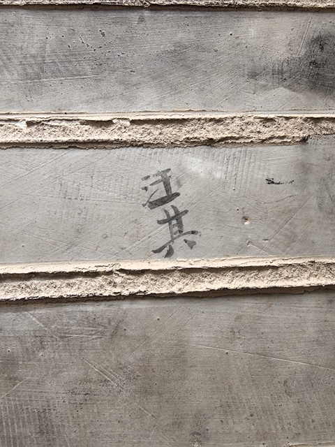 古玩陶瓷粉彩麻姑獻壽瓷板真品鑒賞圖