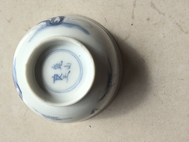 古玩陶瓷青花三娘教子圖茶碗真品鑒賞圖