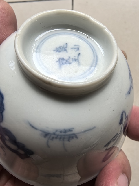 古玩陶瓷青花三娘教子圖茶碗真品鑒賞圖