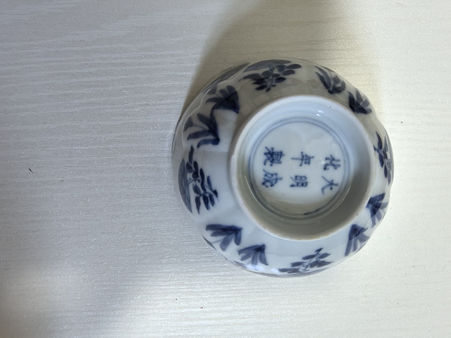 古玩陶瓷青花人物故事紋茶碗真品鑒賞圖