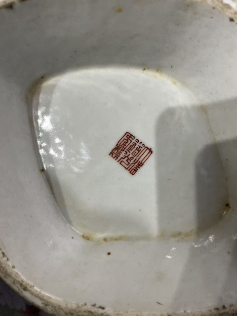 古玩陶瓷人物花蝶福壽粉彩海棠盤真品鑒賞圖