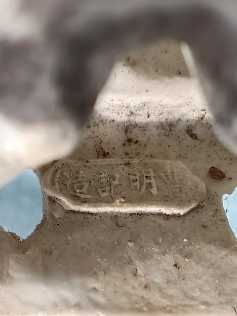 古玩陶瓷德化白瓷人物造像，可以找德化陶老師確認(rèn)真品鑒賞圖