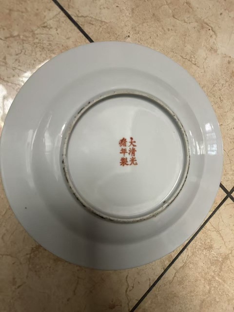 古玩陶瓷粉彩龍鳳紋盤真品鑒賞圖