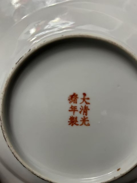 古玩陶瓷粉彩龍鳳紋盤真品鑒賞圖